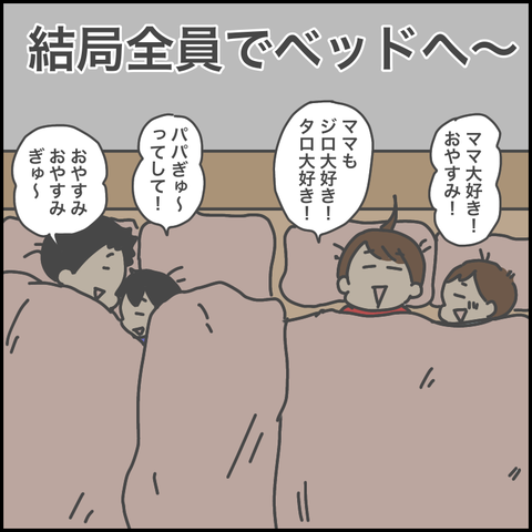 174259BB-AEBB-404E-A162-3045D4C5EC0F
