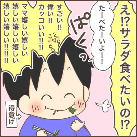 {BA1EBBC0-E74F-4DE5-8A9D-24A4DEF3D36A}