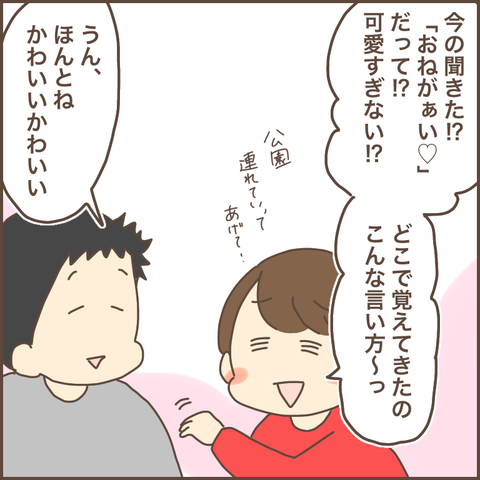 39D8730F-7036-451A-8AA2-9E8D73CE4228