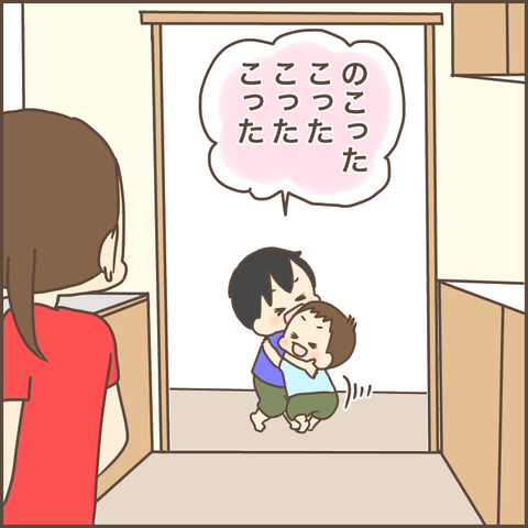 CCC24B7F-E682-47C4-BFC6-1B077596A549