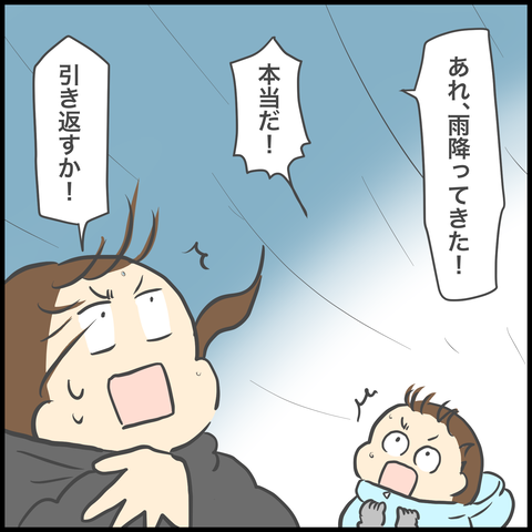 B0C292CA-CD24-499C-A567-CBAF0120C7A9