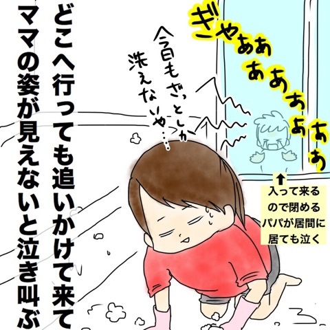 ジロ10カ月半 後追い酷いよ ぽんぽん子育て Powered By ライブドアブログ