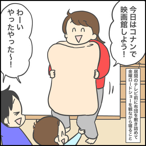 FD34B0B0-648F-4924-919A-D493859ECCD2