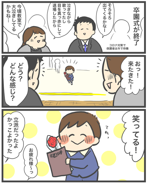EF3DA1FE-6384-481F-9BC8-602B34FCE8B7