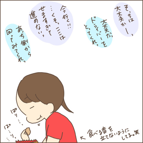 7912899C-2AA6-4A49-8F18-294EE00A253C