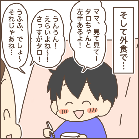 EDA64B30-A31F-4CC1-812E-3BECD9CE14BF