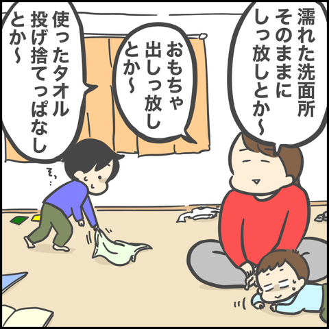 F57E57DA-312C-4F4D-B518-6C280E36A4DD