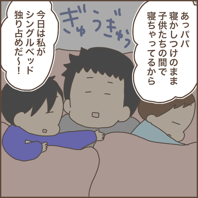 いつもの場所に戻りたい ぽんぽん子育て Powered By ライブドアブログ いつもの場所に戻りたい ぽんぽん子育て Powered By ライブドアブログ