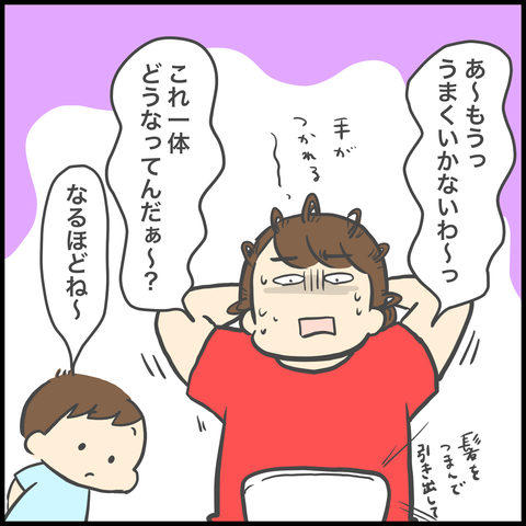 4AA111EF-6A6D-478C-9C60-E3E9EB503286