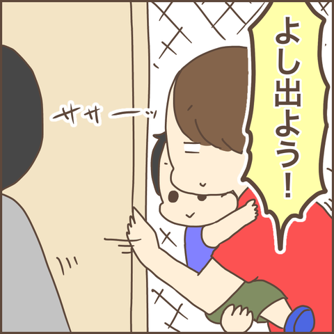 2BC951A4-19A0-4209-9D2B-0311369C56C5