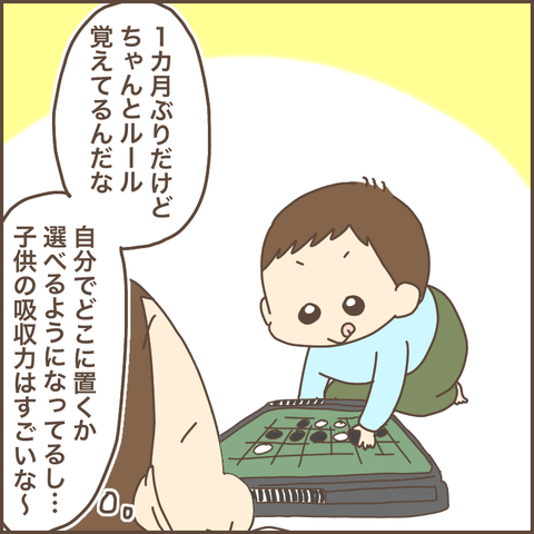 64AF7F51-B78F-465E-A233-B1C8FDE0DC6F