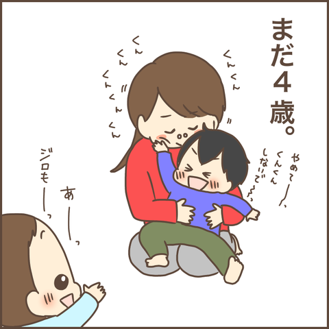 8002A2D1-B4B6-4527-A6A8-FF485457069C