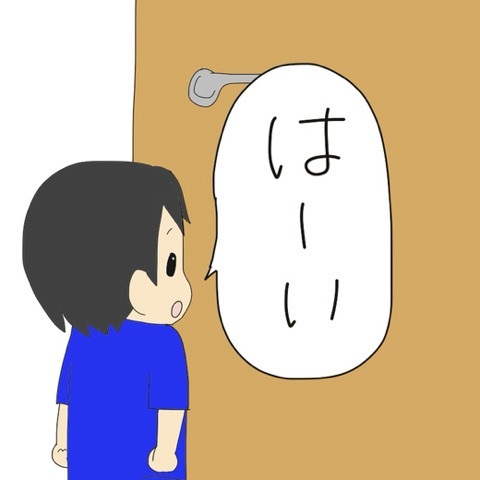 {79B1FEFA-75B3-4DEA-9D37-18B74C045FFC:01}