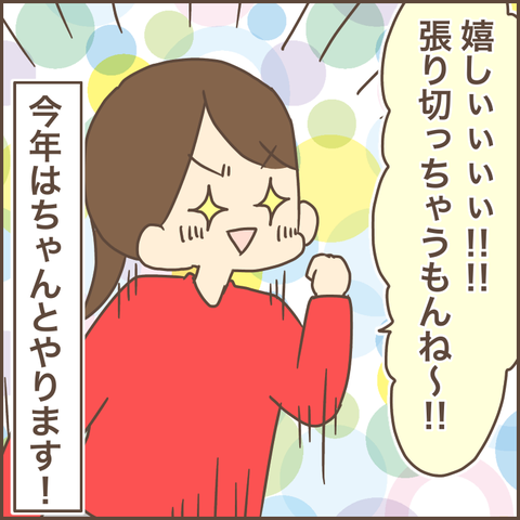 163452CB-7740-4D65-9C6F-37BA8EF2D5A4