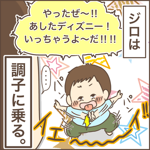 0D8D48BE-F567-4A77-BAC7-283DA2CA7B64