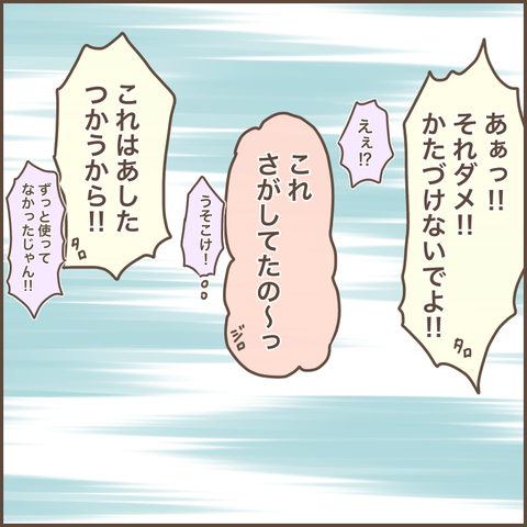 EF9F53D0-132F-4A3E-8D2E-690856A2E129