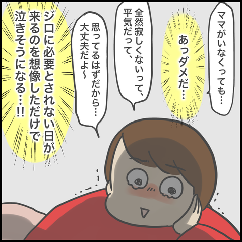 B2AB2EFD-10C9-4DCF-88C7-332A605C461D