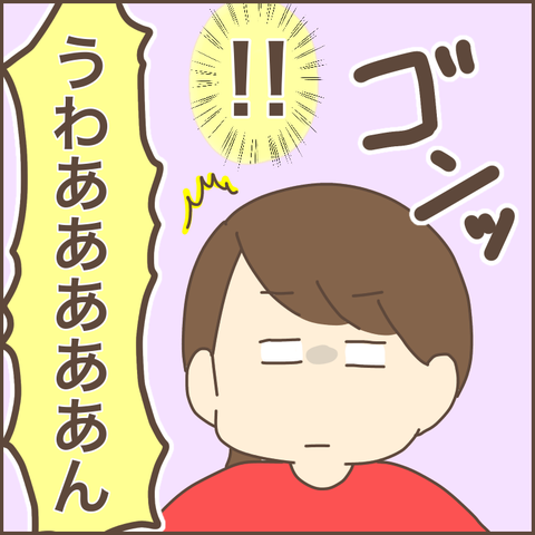 88EA9056-7079-4A1B-9471-43B52B890436