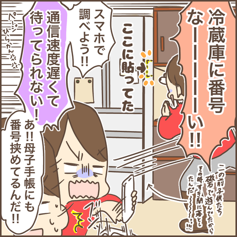 AC05B77C-7846-4B76-929F-2949824FC7D5