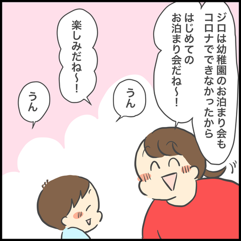 576ED429-C087-4E93-982E-1CF9A53EEB86