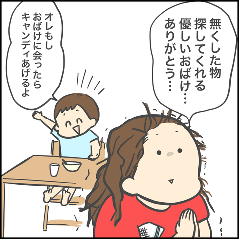 E2FD0B03-48F8-453B-A090-437E6080EFB6