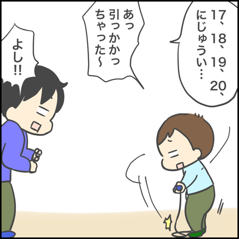 688246B8-53A0-40EF-B9F1-31281FF180BE