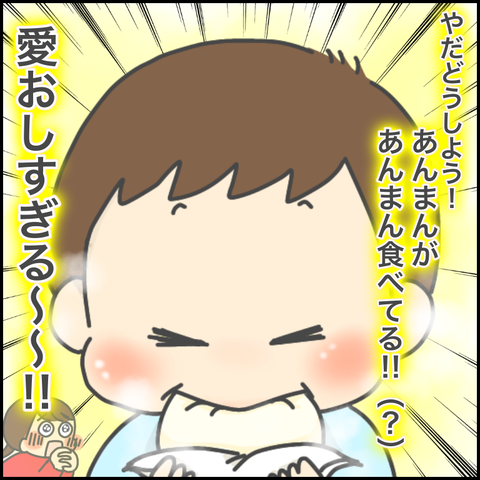 58172B2B-2A79-4C0C-A605-09A1B4ABFC73