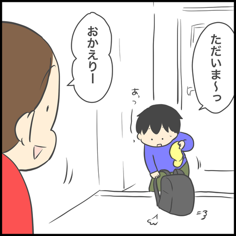 F4FA7E99-2C61-4857-89C6-141CC2BB79FE