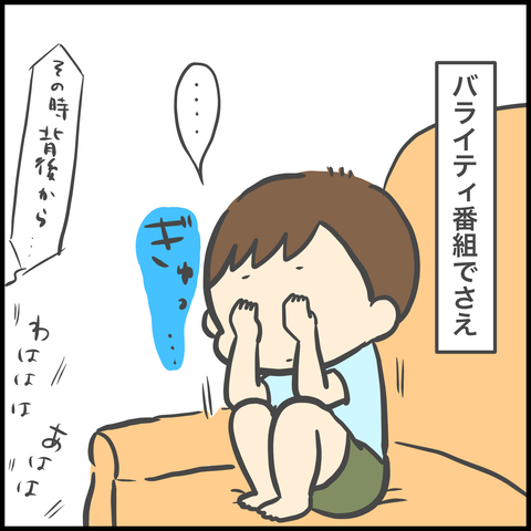 5A105E2A-093A-43B3-B66E-68F853245012