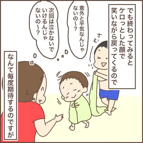 DDB73DB8-517E-4F5A-8112-229951C10902