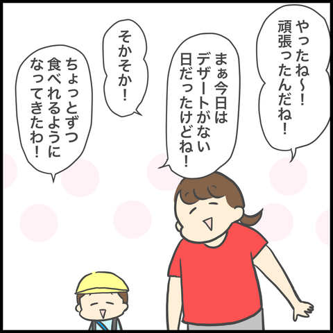 C57E5EA5-7EC4-45BF-803C-DB8F370C0F3E