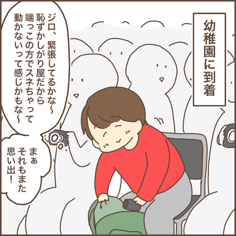 3845E097-7DE7-4C54-B5F3-3EF4DE69C82F