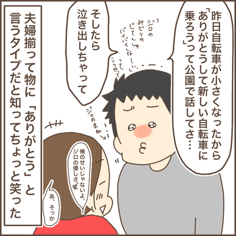 94A2E4AC-6CC4-467E-9E31-06E4F8B1232A