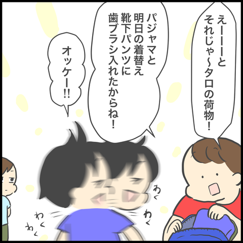 1A097B3A-F1B9-495E-8640-A3A33659D263