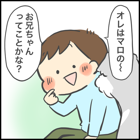 D8F489D7-90F4-42D6-B95E-39D2D8FE931A