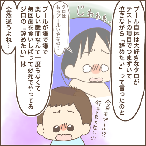 C1138A77-F5D5-4969-B8A8-FE2F07153B23