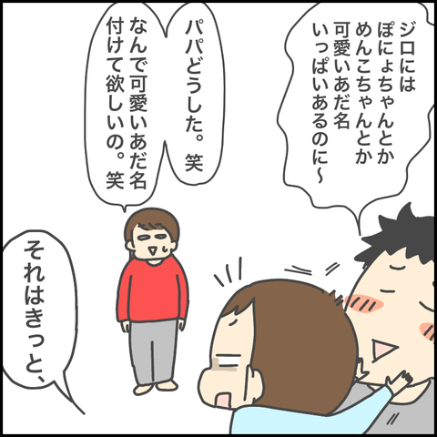 8683AC92-5F29-431B-B489-B78D797B4890