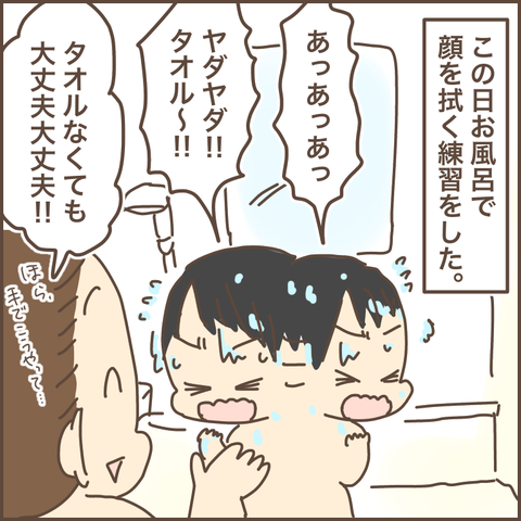 E8610C29-CCDD-41A5-92FE-43E8CF159186