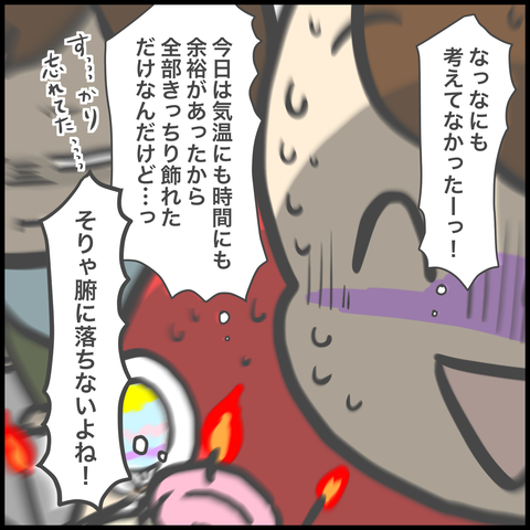 C0DE41E6-5653-466A-882C-6ABF9E30A322