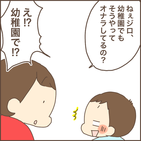 B773C8F4-D0D7-42C1-805B-386BF90B2C0A