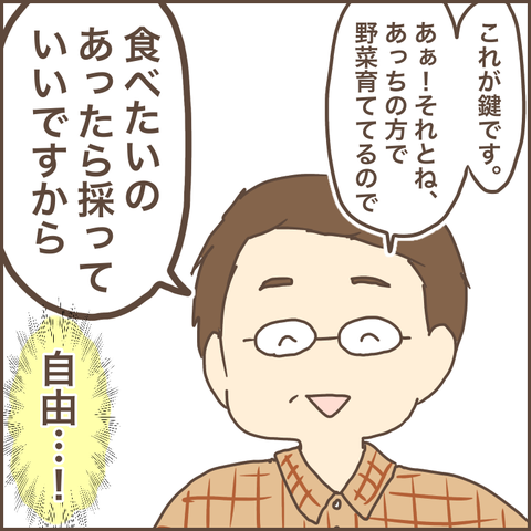 13D5FE7D-6494-4E06-B84D-53AAB89E6413