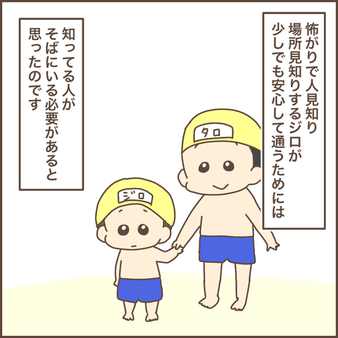A503B028-14C4-4930-A42A-9C72FA67F2C9