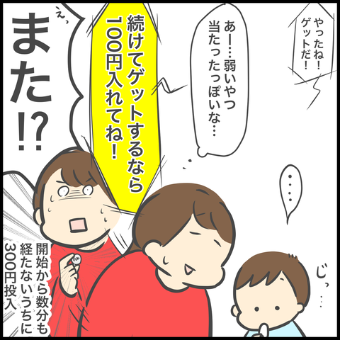 2320BD20-1206-45BE-BBBB-181C592FAF7E