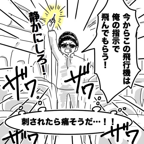 {79258952-0214-441E-BBE8-ED0040744D51}