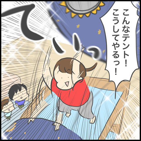 A7E67768-FE6A-4011-BD94-F10A6E92B4F1