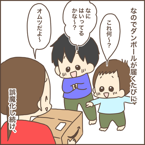 0AB17DC2-C8CD-43C3-BBE8-3A7F3F6E1E32