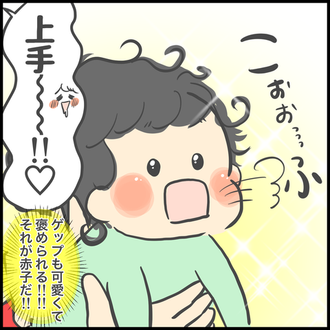 467D3C46-45D1-49B3-9D1D-A1289D01D89F
