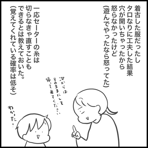 C01DF6CE-54BB-49D9-9499-56C77F6397C3