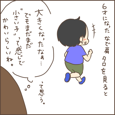 2E9C9C49-AF50-4182-AAF4-D8FC3E85DE57