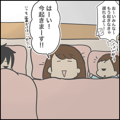 049F5EE2-6416-4995-A747-475DDE9D1E10